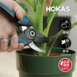 【HOKAS】居家園藝剪刀工具袋2件組 園藝剪 台灣製