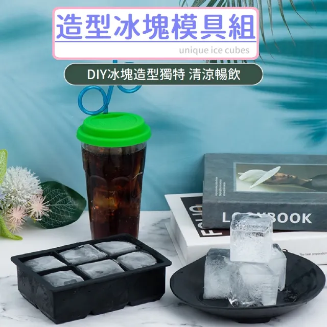 【製冰盒】創意硅膠帶蓋冰模具 按壓式冰塊盒(製冰盒 矽膠 硅膠 冰塊盒 夏日必備 冰塊模具 冰球 圓形冰球)