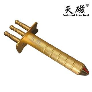 【天然工坊】天磁系列-台灣專利 鈦金排酸棒(約12500高斯 負極 經絡棒 按摩推拿 高磁性 磁叉棒)