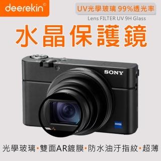 【deerekin】UV水晶保護鏡(For Sony RX100 VI RX100 VII / RX100m6 RX100m7)