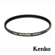 【Kenko】72mm REALPRO PROTECTOR 防潑水多層鍍膜保護鏡(公司貨)