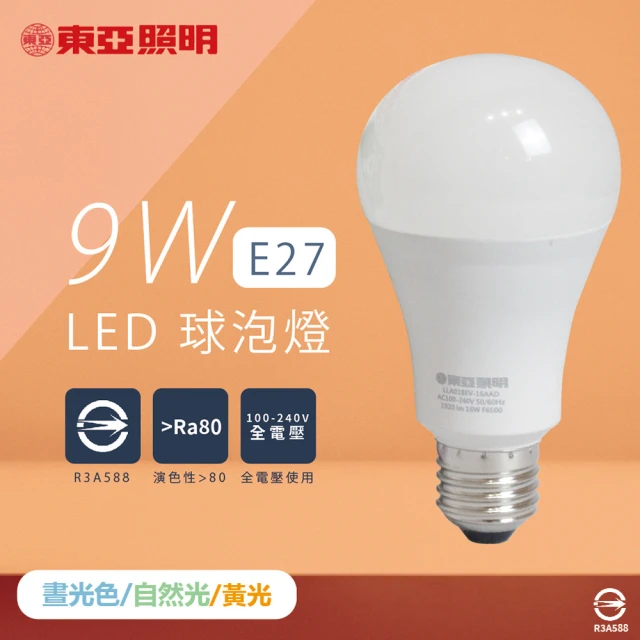 【東亞照明】4入組 LED燈泡 9W 白光 黃光 自然光 全電壓 E27 球泡燈