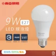 【東亞照明】4入組 LED燈泡 9W 白光 黃光 自然光 全電壓 E27 球泡燈