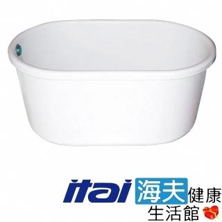 【海夫健康生活館】ITAI一太 浴缸系列 淨白簡約大空間 雙層獨立式浴缸(AF120)