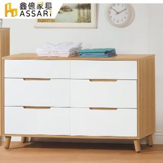 【ASSARI】肯詩特六鬥櫃(寬120x深40x高76cm)