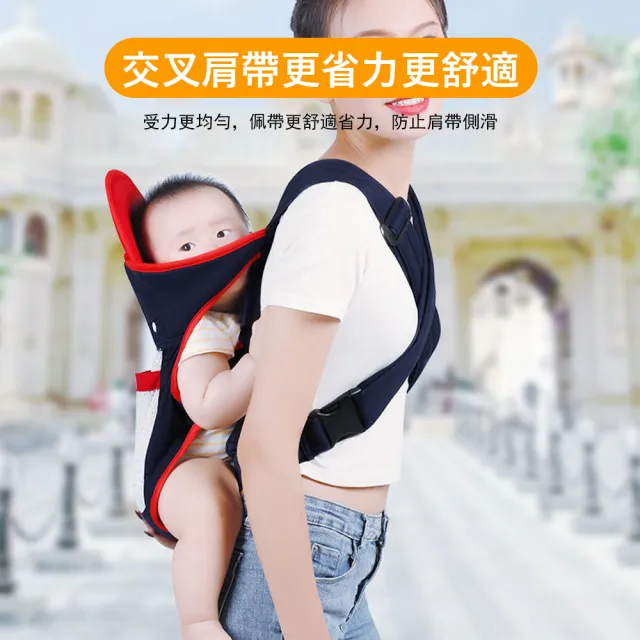 【Jonyer】四合一兩用嬰兒揹巾 嬰兒背帶 可拆卸護頭 減壓背巾(四季通用)