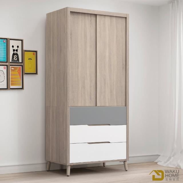 【WAKUHOME 瓦酷家具】Kenster淺灰雙色3X7尺推門三抽衣櫥A010-758