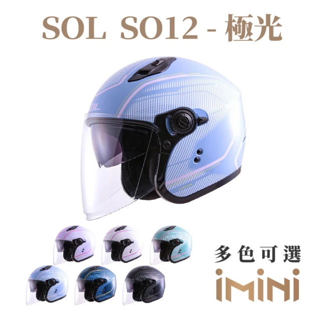 SOL SO-12開放式安全帽 極光_藍/粉｜ SOL安全帽