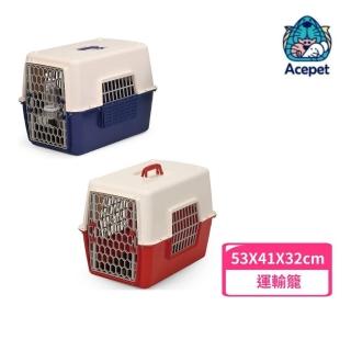 【ACEPET 愛思沛】雙色運輸籠-中（844）(寵物籠具)
