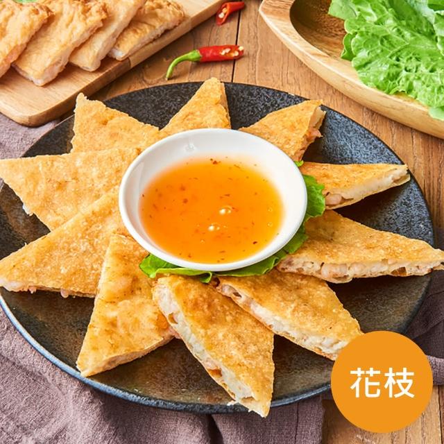 【鮮食家任選】饗福花枝月亮蝦餅(240g/片 共5片)