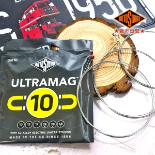 【ROTOSOUND】電吉他弦｜52合金｜出力響亮｜英國製｜UltraMag(UM9、UM10、UM11)
