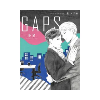 GAPS 渴望 全