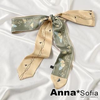 【AnnaSofia】仿絲領巾絲巾圍巾-旋律蝶舞雙面紋 長窄版緞面 現貨(灰綠黃系)