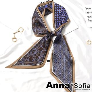 【AnnaSofia】仿絲領巾絲巾圍巾-框邊線續騰斜角 窄版緞面 現貨(藍紫褐系)