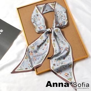 【AnnaSofia】仿絲領巾絲巾圍巾-彩線銀香菊斜角 窄版緞面 現貨(灰底系)