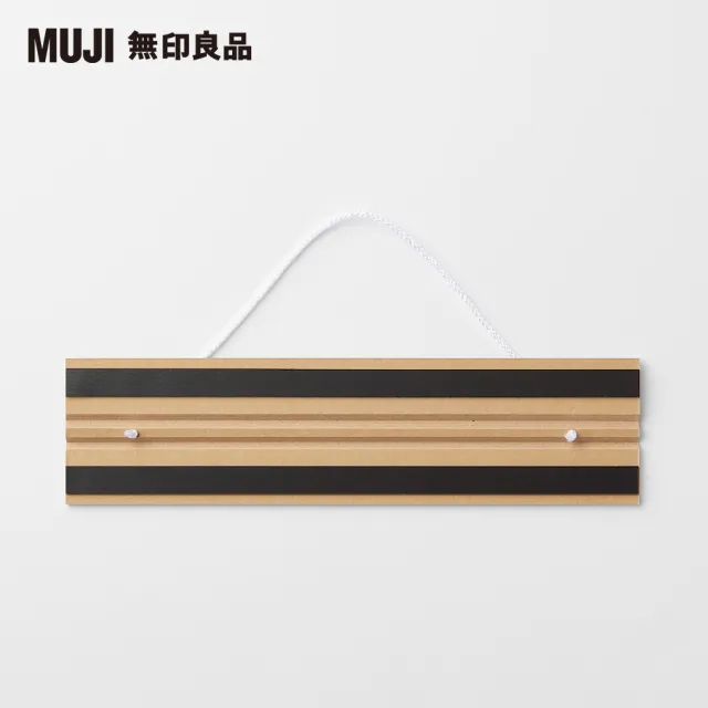 MUJI 無印良品】網購限定/塗鴉磁鐵夾.小- momo購物網- 好評推薦-2024年3月