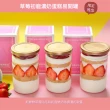 【美食村】草莓初鹿濃奶蛋糕易開罐X6(蛋糕)