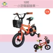 【ChingChing 親親】小恐龍 12吋兒童腳踏車(ZS-09R-A 紅色)
