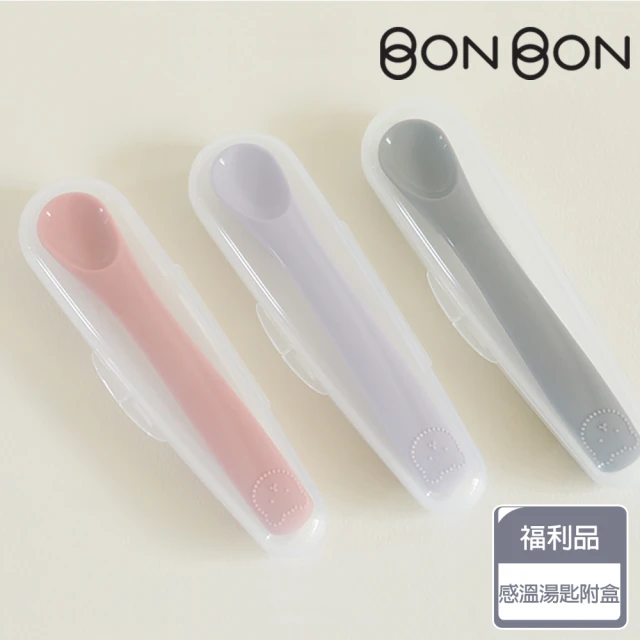 Dailylike 福利品BONBON 感溫變色副食品湯匙(1階段/2階段)