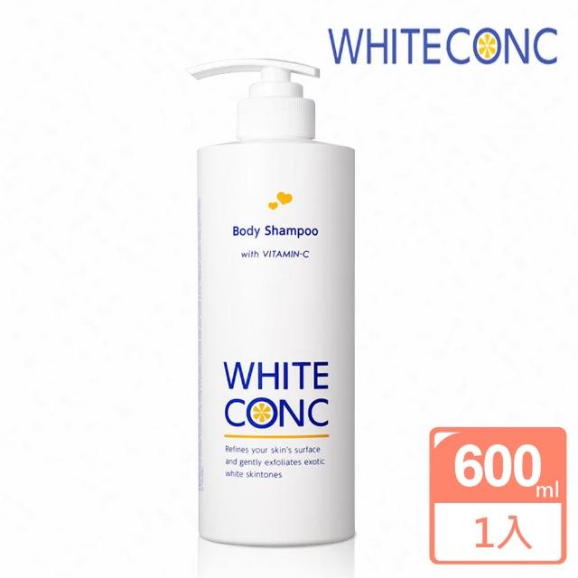 【WHITE CONC】日本美白身體沐浴露600ml(葡萄柚香調)