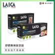 【LAICA】義大利進口 舒肥專用真空包裝袋 綜合包(TR10002+TR20002)