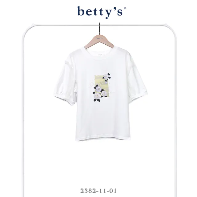 【betty’s 貝蒂思】印花珍珠雪紡荷葉邊短袖T-shirt(共二色)