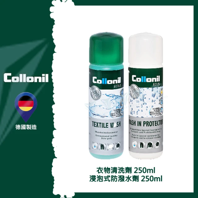 Collonil 衣物清洗劑+浸泡式防潑水劑 兩瓶一組 CL7355(衣物/運動/洗劑/組合/防潑水/洗衣精)