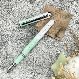 【Betrue】湖水藍綠鋼筆套組：漸層綠鋼筆+吸墨器+筆套(免費客製化刻字/禮盒/鋼筆刻字/生日禮物/客製化禮物)