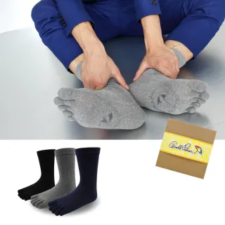 【Arnold Palmer 雨傘】8雙組健康止滑休閒男五趾襪(禮盒/禮物/五趾襪/五指襪/男襪/長襪)