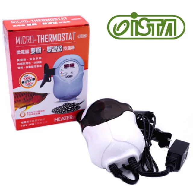 【ISTA 伊士達】微電腦雙顯 雙迴路控溫器1000W+防爆石英加熱管450W(魚缸溫度控制 I-630自動斷電系統)