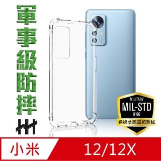 【HH】小米 12/12X -6.28吋-軍事防摔手機殼系列(HPC-MDXM12)