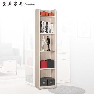 【PB FURNITURE 堡美傢俱】Quinti簡約1.3尺置物櫃(可左右擺放/展示櫃/屏風櫃/收納櫃/玄關櫃)