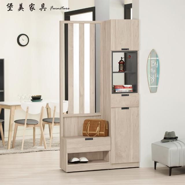 【PB FURNITURE 堡美家具】Leo簡約3.3尺玄關屏風組合鞋櫃(三件組/附活動隔板2片/鞋櫃/玄關櫃/置物櫃)