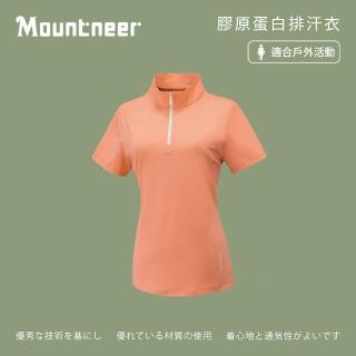 【Mountneer 山林】女膠原蛋白排汗衣-粉橘-41P38-50(t恤/女裝/上衣/休閒上衣)