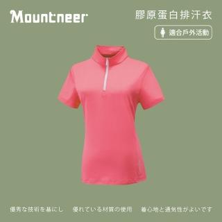 【Mountneer 山林】女膠原蛋白排汗衣-深粉紅-41P38-32(t恤/女裝/上衣/休閒上衣)