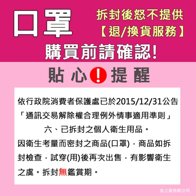 【生活King】凱瑪適醫療成人口罩3盒-50入/盒(撞色系列/多色任選)