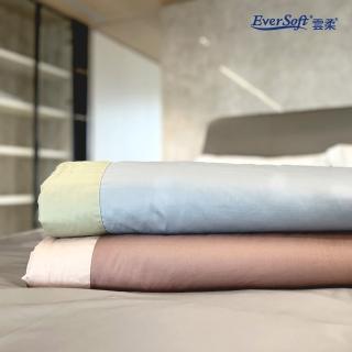 【EverSoft 寶貝墊】莫蘭迪 絲柔被 雙人-150x180(美國杜邦纖維 輕柔透氣/冬被)