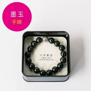 【好石在】墨玉手鍊 六字真言 12mm(可客製手圍 / 情侶手鍊 / 男友 生日禮物)