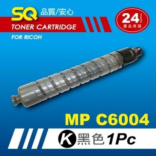 【SQ碳粉匣】for Ricoh MPC6004 黑色環保碳粉匣(適MP C6004 彩色雷射A3多功能事務機)