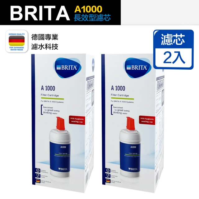 BRITA P1000 硬水軟化型濾芯 2入組(適用於 my