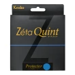 【Kenko】62mm ZETA QUINT Protector(公司貨 薄框多層鍍膜保護鏡 高透光 防撞擊 日本製)