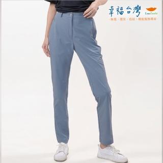 【EverSmile 幸福臺灣】女彈力吸排防曬透氣長褲(吸濕排汗、速乾、抗UV、涼感長褲)