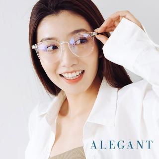 【ALEGANT】現代感澄雅透視圓框輕量TR90光學框UV400濾藍光眼鏡(氣泡的波光水玉/透明圓框藍光眼鏡)