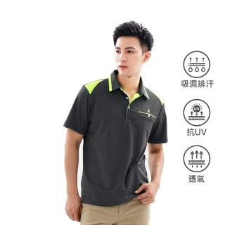 【遊遍天下】MIT臺灣製男款吸濕排汗抗UV防曬涼感機能POLO衫 深灰(M-3L)
