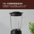 【Electrolux 伊萊克斯】極致美味300系列冰沙果汁機-玻璃壺身(E3TB1-301K)