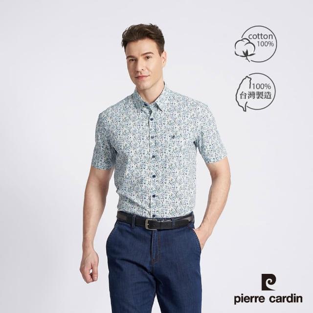 【pierre cardin 皮爾卡登】商務休閒 男款 進口素材純棉印花短袖襯衫-藍色(5217162-37)