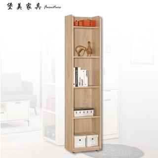 【PB FURNITURE 堡美傢俱】Meg簡約1.3尺置物櫃(可左右擺放/展示櫃/屏風櫃/收納櫃/玄關櫃)