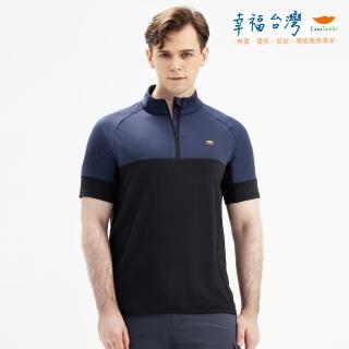 【EverSmile 幸福臺灣】男吸濕排汗拼接立領上衣(吸濕排汗、速乾、拼接設計、立領、拉鍊上衣、機能衣)