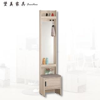 【PB FURNITURE 堡美傢俱】Leo簡約1.3尺玄關鞋櫃(附鏡面/鞋櫃/玄關櫃/置物櫃/組合鞋櫃/坐鞋櫃)