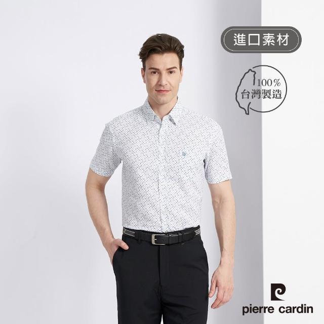 【pierre cardin 皮爾卡登】商務休閒 男款 進口素材棉麻印花短袖襯衫-深藍色(5217103-38)